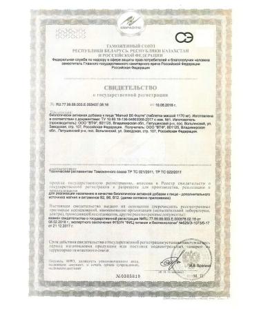 WTF Magnesium B6 Forte - Buy Online on GoSupps.com