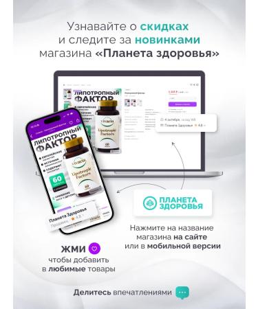 WTF Phospholipids for the liver - Buy Online on GoSupps.com