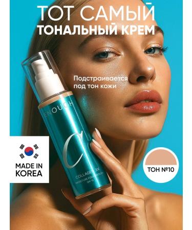 ENOUGH Moisturizing tonal cream matte Collagen