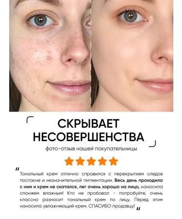 ENOUGH Moisturizing tonal cream matte Collagen - Buy Online on GoSupps.com