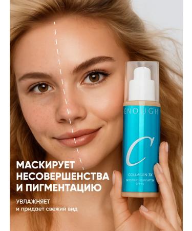 ENOUGH Moisturizing tonal cream matte Collagen - Buy Online on GoSupps.com