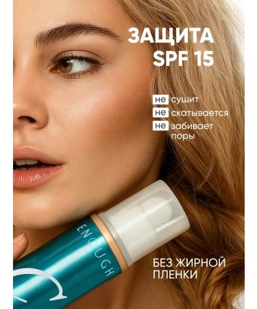 ENOUGH Moisturizing tonal cream matte Collagen - Buy Online on GoSupps.com