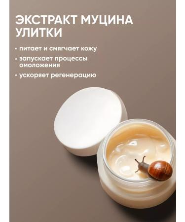 Jigott Moisturizing face cream of anti -aging - Buy Online on GoSupps.com