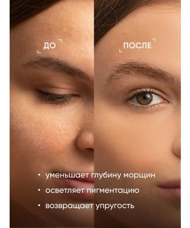 Jigott Moisturizing face cream of anti -aging - Buy Online on GoSupps.com