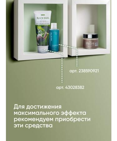 Jigott Moisturizing face cream of anti -aging - Buy Online on GoSupps.com