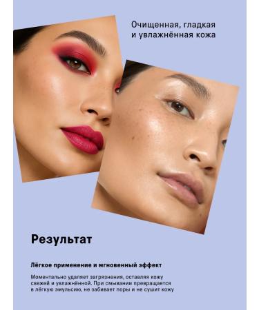 The Act Hydrophilic washing oil 110 ml - Buy Online on GoSupps.com