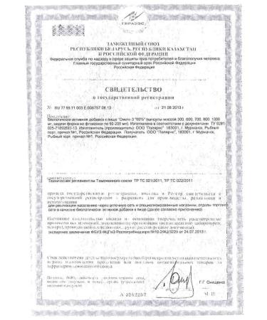 Olevigam Omega-3 60% 30 capsules - Buy Online on GoSupps.com