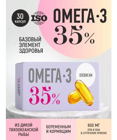 Olevigam Omega-3 in capsules