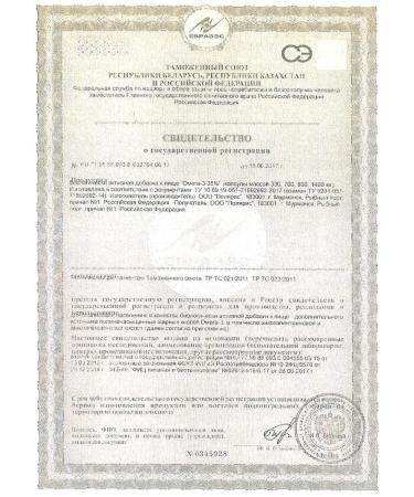 Olevigam Omega-3 in capsules - Buy Online on GoSupps.com