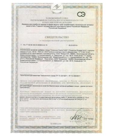 Olevigam Omega 3-6-9 - Buy Online on GoSupps.com