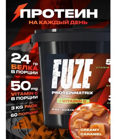 FUZE Protein with vitamin C Creamy caramel 60 ports