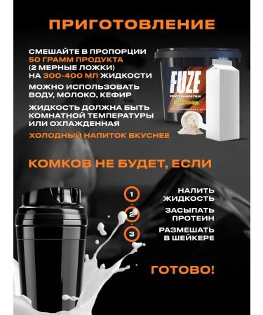 FUZE Protein with vitamin C milk chocolate 60 ports - Buy Online on GoSupps.com