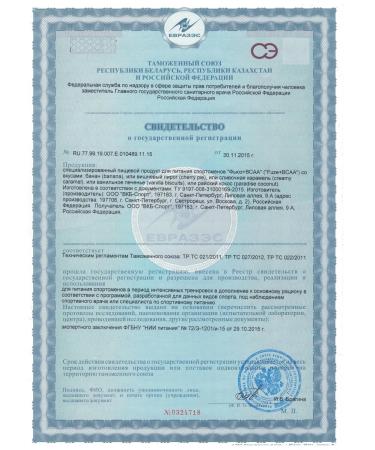 FUZE Protein with BCAA Cream caramel 60 servings - Buy Online on GoSupps.com