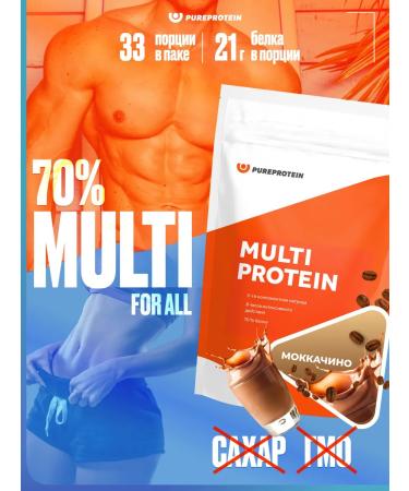 Pureprotein Protein multicomponent 1 kg Mokachino 33 portions