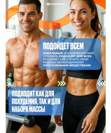 Pureprotein Protein multicomponent 1 kg Mokachino 33 portions - Buy Online on GoSupps.com