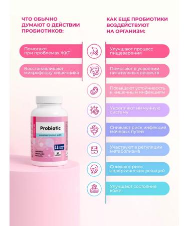 CHIKALAB Probiotics for the intestines bifidobacteria 30 capsules - Buy Online on GoSupps.com