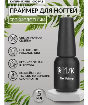 irisk Footer for nails is an invuality for manicure and extension