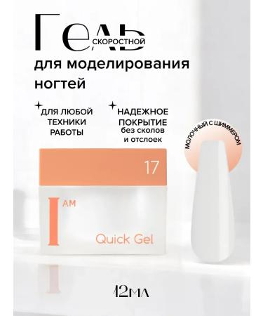 irisk Footer for nails is an invuality for manicure and extension - Buy Online on GoSupps.com