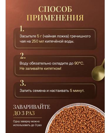 NARMAK PREMIUM Buckwheat tea for weight loss 600g - Buy Online on GoSupps.com