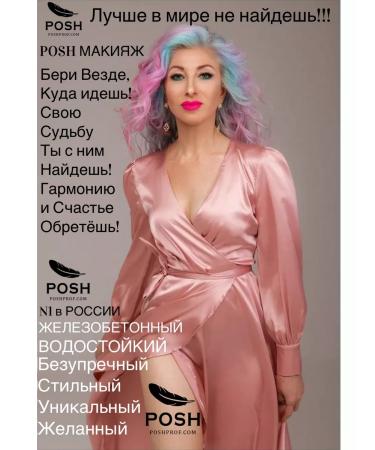 POSH Mineral blush + highlighter - Buy Online on GoSupps.com