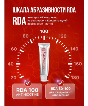 WOWEE Toothpaste whitening from tea coffee and tobacco set 2pcs - Buy Online on GoSupps.com