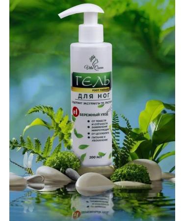 VITA QUEEN Feet gel from fatigue edema buzzing veins from varicose veins - Buy Online on GoSupps.com
