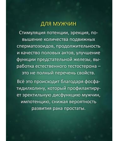 MORE PRECIOUS THAN GOLD ATP-lungstone of sunflower liquid dietary supplement 250 ml - Buy Online on GoSupps.com