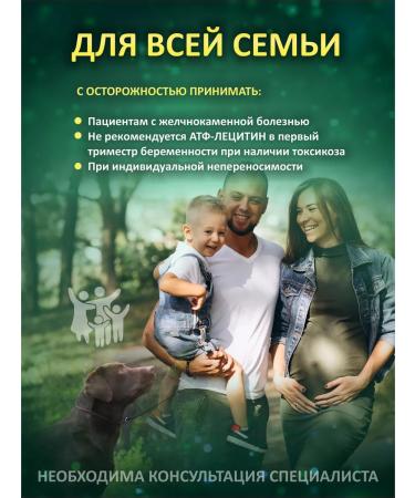 MORE PRECIOUS THAN GOLD ATP-lungstone of sunflower liquid dietary supplement 250 ml - Buy Online on GoSupps.com