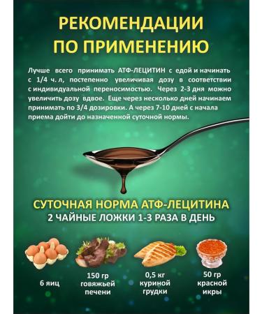 MORE PRECIOUS THAN GOLD ATP-lungstone of sunflower liquid dietary supplement 250 ml - Buy Online on GoSupps.com