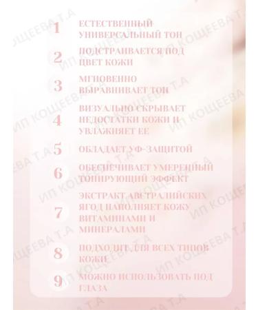 BIELITA BB face cream Photoshop Belita - Buy Online on GoSupps.com