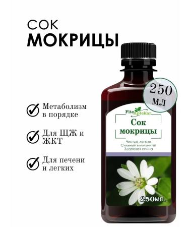 PHYTOAPTHECARIAN Mokritsa juice (star) 250 ml