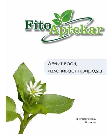 PHYTOAPTHECARIAN Mokritsa juice (star) 250 ml - Buy Online on GoSupps.com