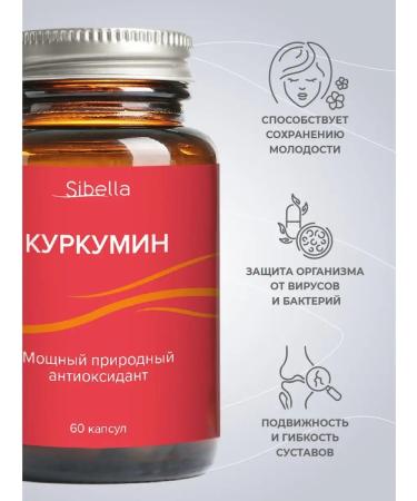 SIBELLA Kurkumin with piperin antioxidant # 60