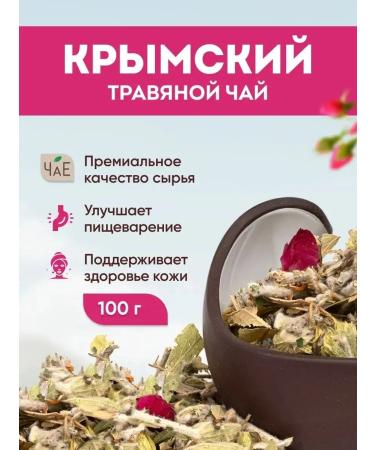 Crimean herbal tea 100 g