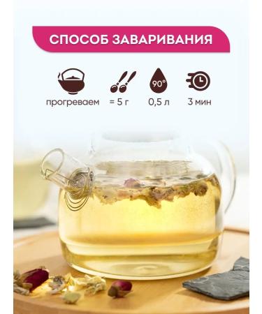 Crimean herbal tea 100 g - Buy Online on GoSupps.com