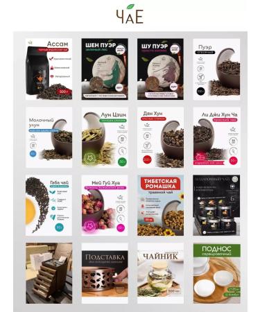 Crimean herbal tea 100 g - Buy Online on GoSupps.com