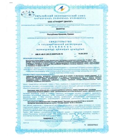 SIBELLA Ortilia 60 caps. Borow uterus - Buy Online on GoSupps.com