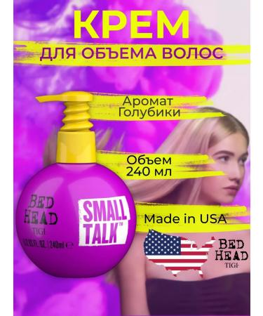 TIGI Cream for hair volume Professional Bed Head Small Talk