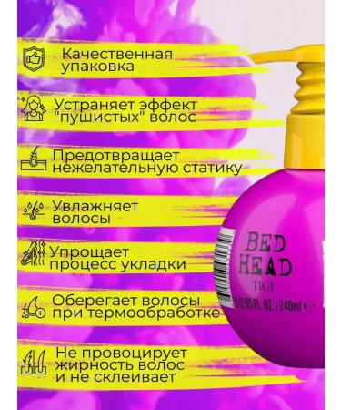 TIGI Cream for hair volume Professional Bed Head Small Talk - Buy Online on GoSupps.com