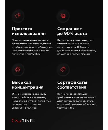 TOO Tinel KZ Pigments for the lip for permanent makeup L3-10ML - Buy Online on GoSupps.com