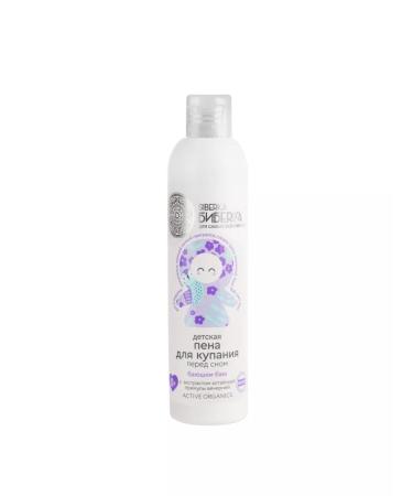 Natura Siberica Children's foam for swimming before going to bed Bayushka-Bu 250ml
