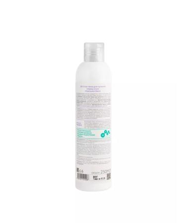 Natura Siberica Children's foam for swimming before going to bed Bayushka-Bu 250ml - Buy Online on GoSupps.com