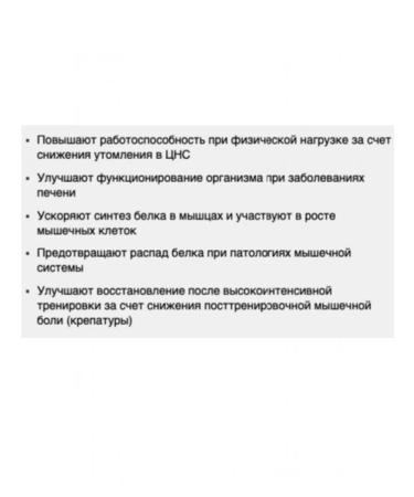 Be First BCAA Instantized Powder BCAA 8 1 1 1 powder 350 g pineapple - Buy Online on GoSupps.com