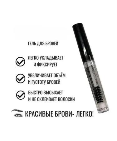 Life Girl Eyebrow and eyelashes