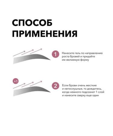 Life Girl Eyebrow and eyelashes - Buy Online on GoSupps.com