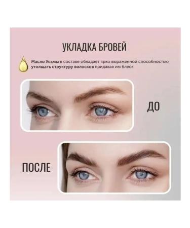 Life Girl Eyebrow and eyelashes - Buy Online on GoSupps.com