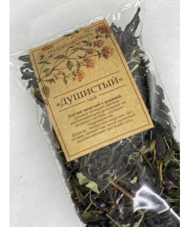 Herbalists of Siberia The tea is fragrant - Buy Online on GoSupps.com