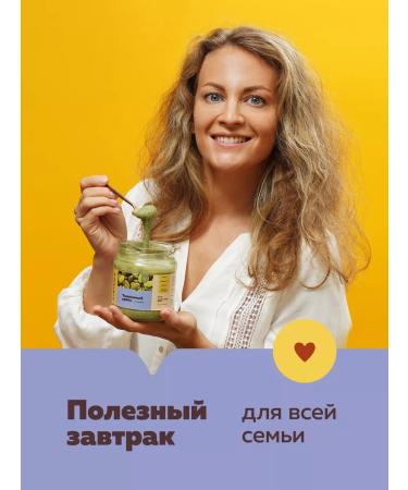 cibi Amm Urbech from pumpkin seeds 400 g natural pasta - Buy Online on GoSupps.com