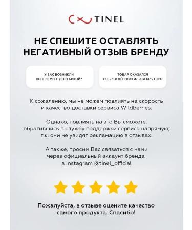 TOO Tinel KZ Tinel Pigment for permanent makeup and lip tattoo l11 - Buy Online on GoSupps.com