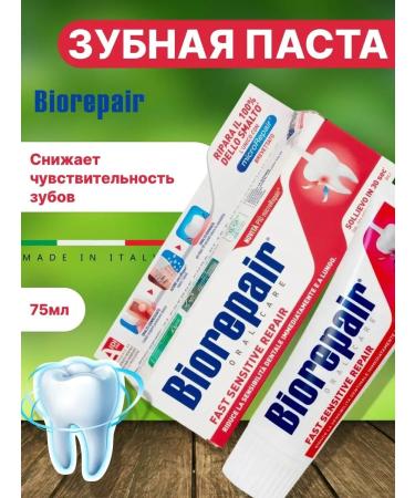 Biorepair Fast Sensitive toothpaste for sensitive